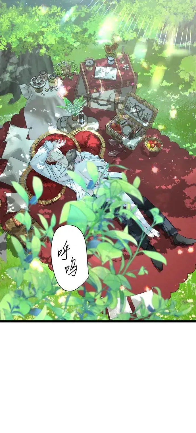 漫画《问题王子》[第84话] 我的王子殿下第23张图