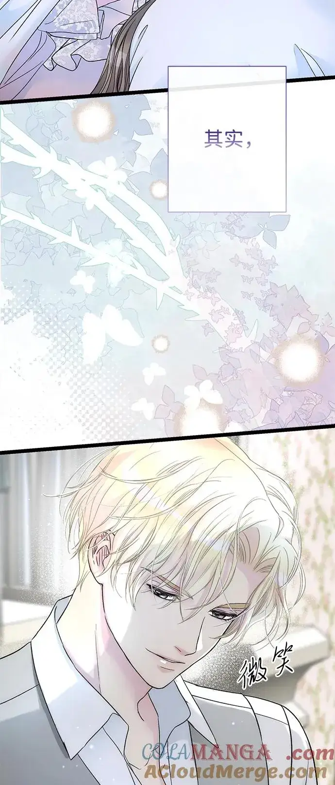漫画《问题王子》[第84话] 我的王子殿下第49张图
