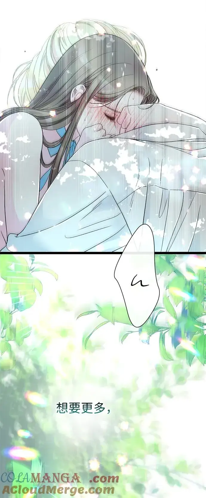 漫画《问题王子》[第84话] 我的王子殿下第5张图