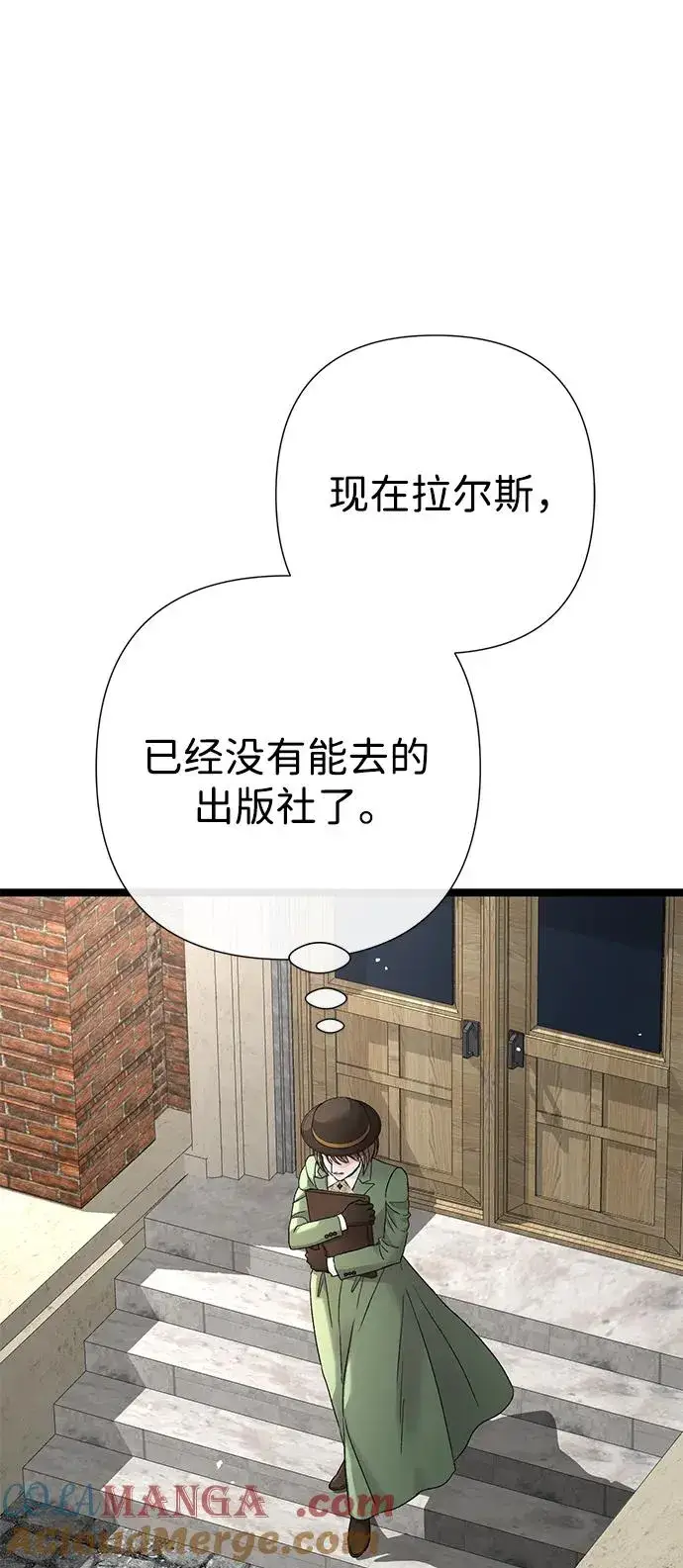 漫画《问题王子》[第85话] 回到什别林第25张图