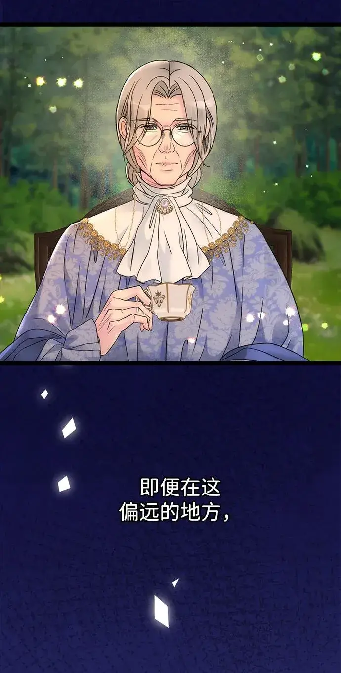 漫画《问题王子》[第85话] 回到什别林第50张图