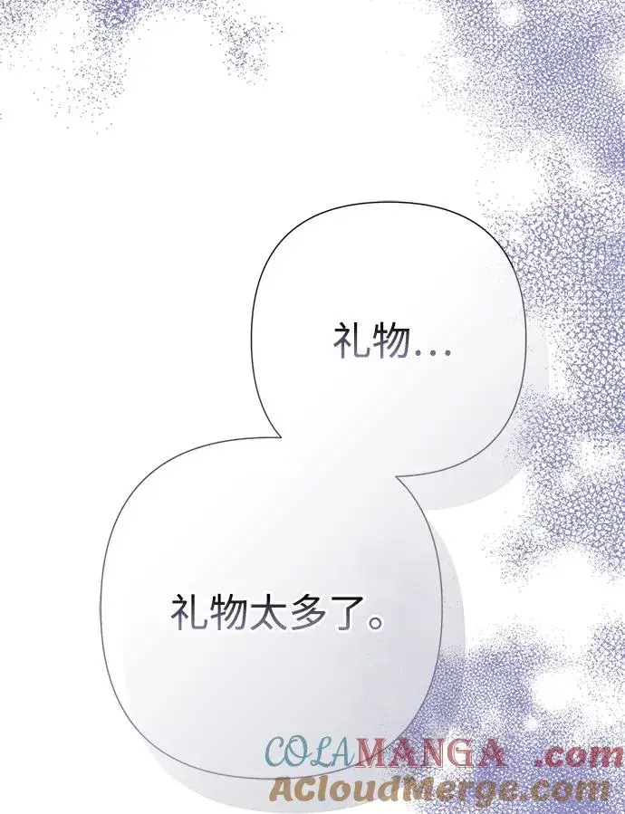 漫画《问题王子》[第86话] 所以你也要撑下去第10张图