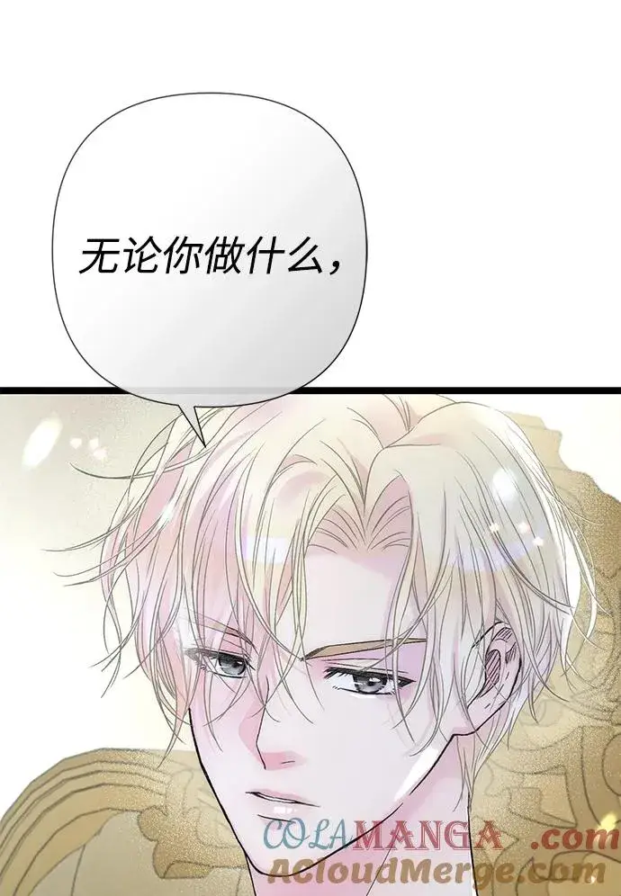 漫画《问题王子》[第86话] 所以你也要撑下去第19张图