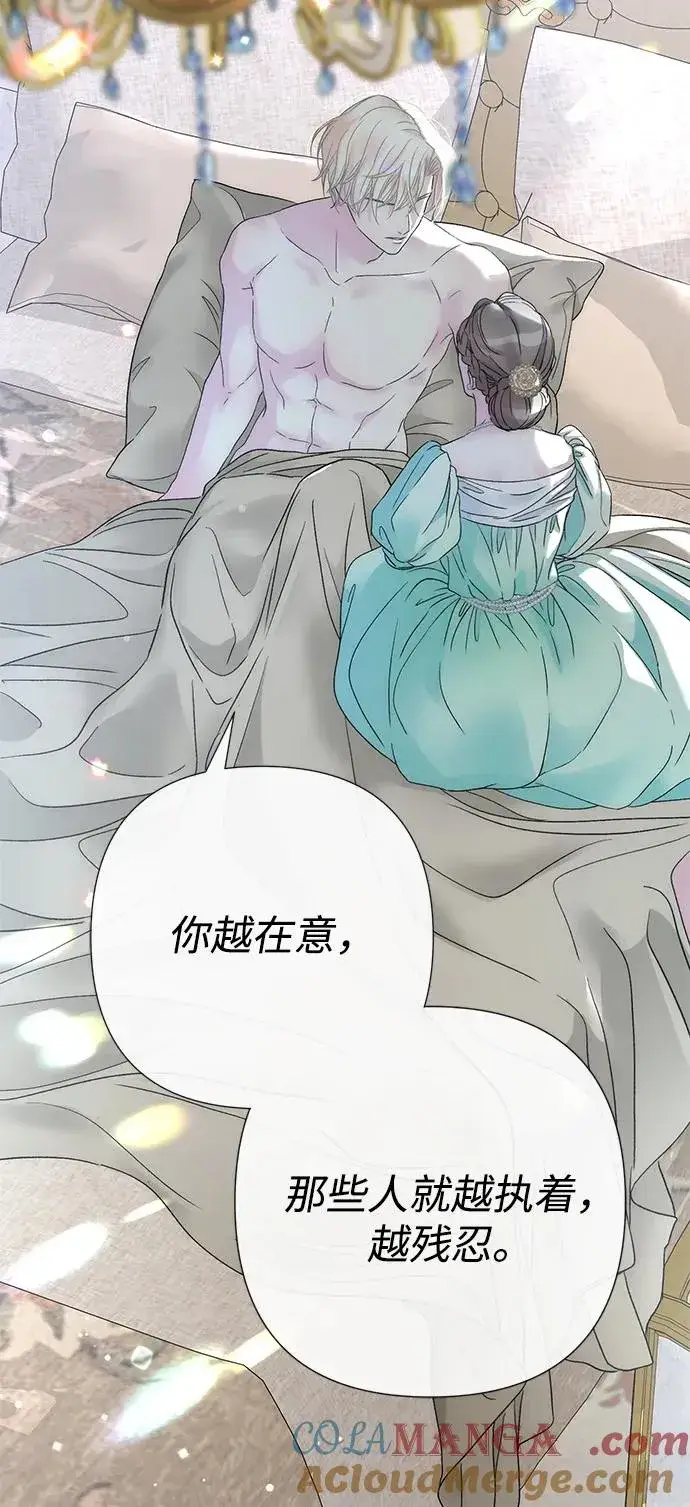 漫画《问题王子》[第86话] 所以你也要撑下去第43张图