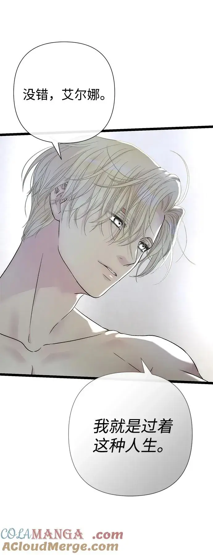 漫画《问题王子》[第86话] 所以你也要撑下去第46张图