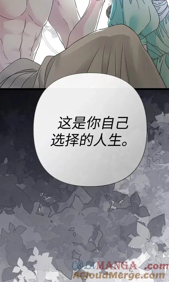 漫画《问题王子》[第86话] 所以你也要撑下去第49张图
