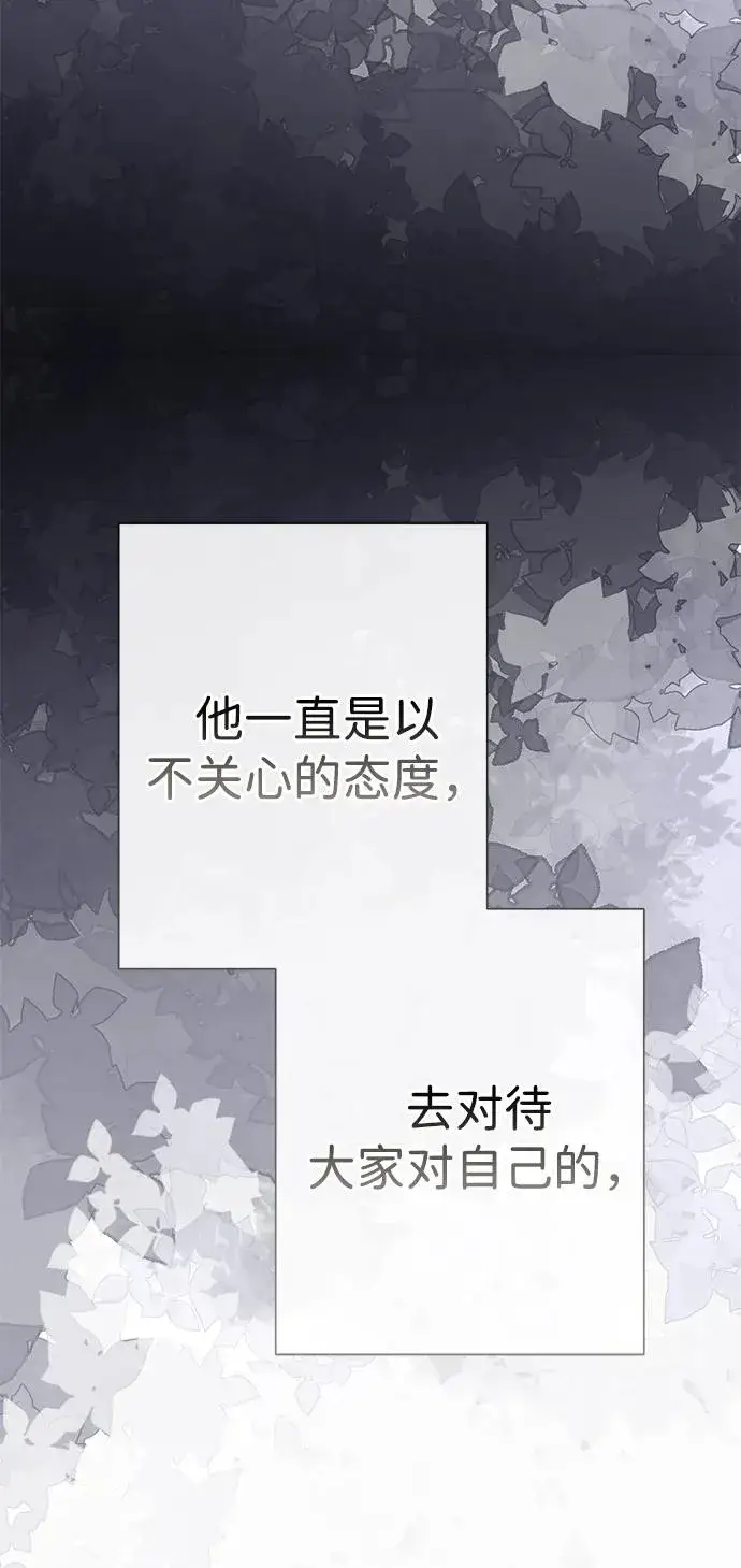 漫画《问题王子》[第86话] 所以你也要撑下去第51张图