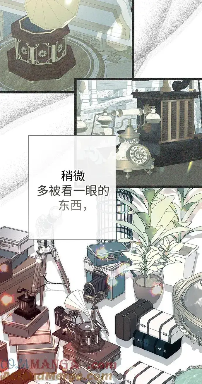漫画《问题王子》[第86话] 所以你也要撑下去第61张图