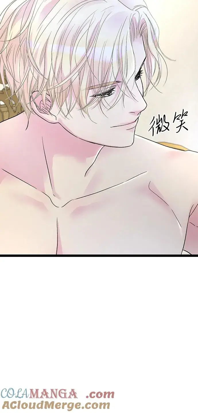 漫画《问题王子》[第86话] 所以你也要撑下去第67张图