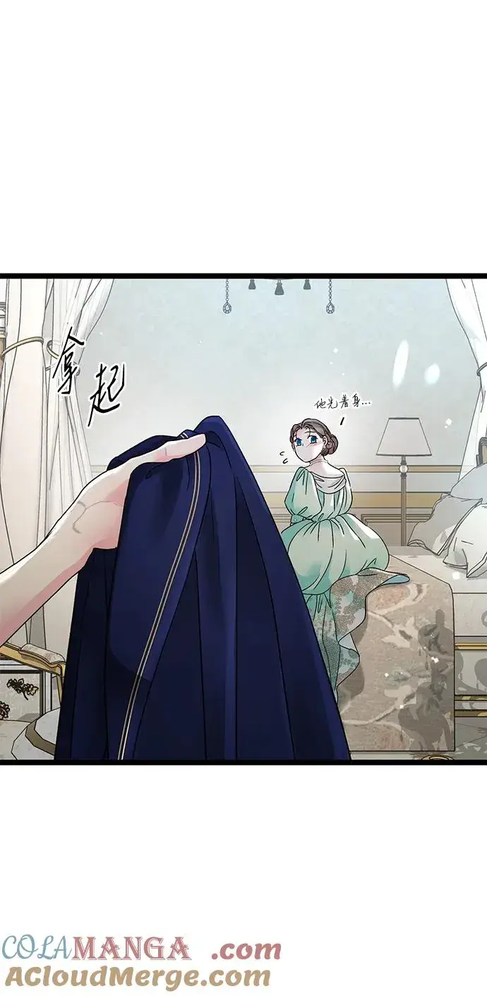 漫画《问题王子》[第86话] 所以你也要撑下去第70张图