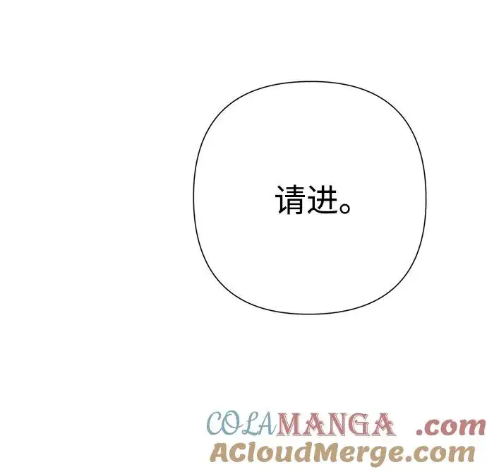 漫画《问题王子》[第86话] 所以你也要撑下去第76张图