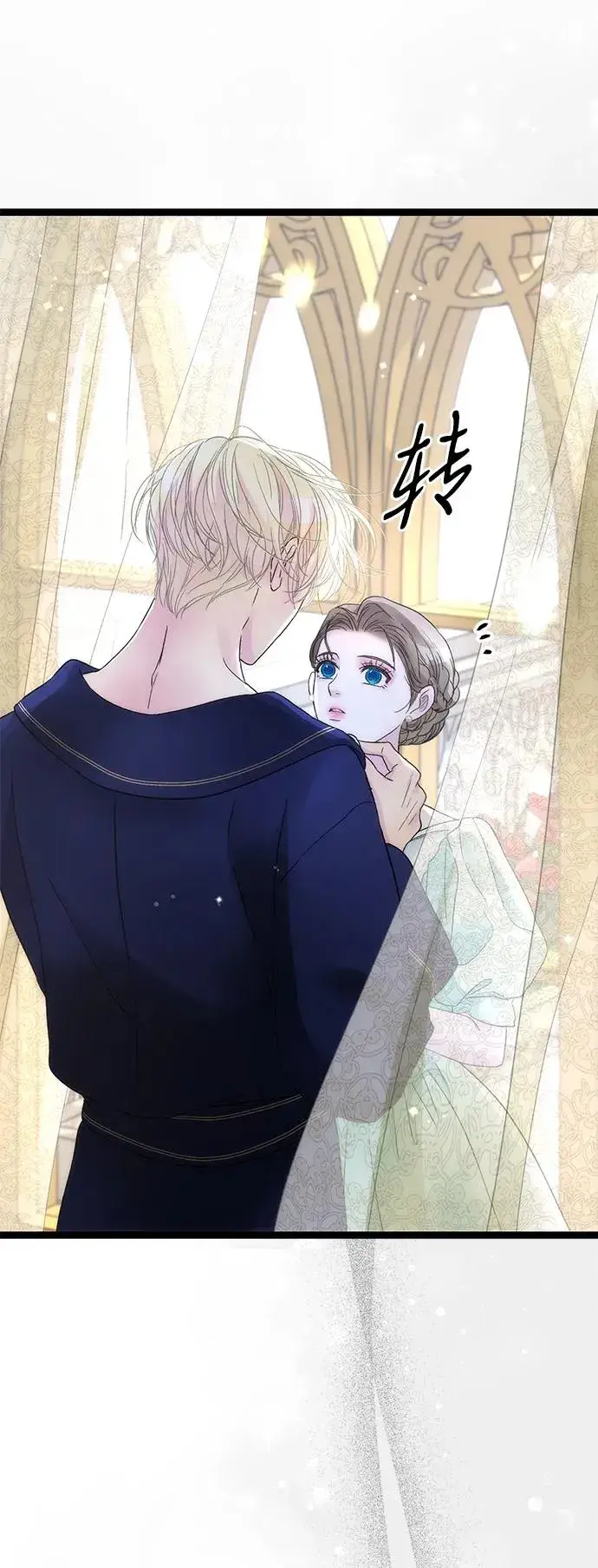漫画《问题王子》[第86话] 所以你也要撑下去第87张图
