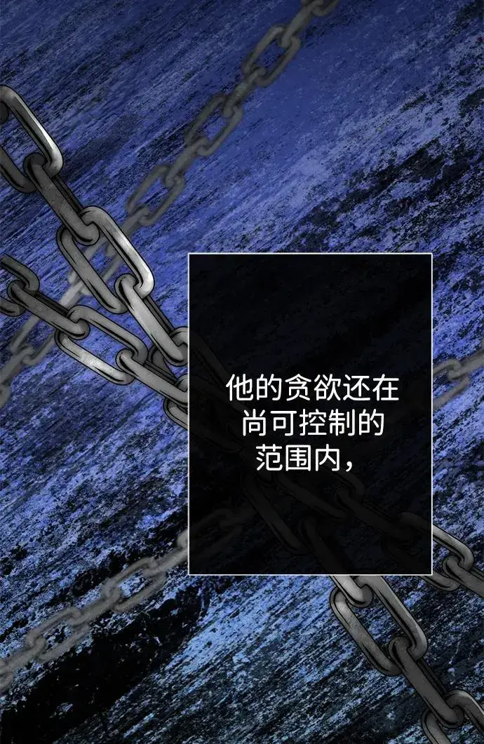 漫画《问题王子》[第86话] 所以你也要撑下去第93张图
