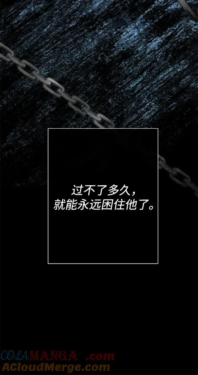 漫画《问题王子》[第86话] 所以你也要撑下去第94张图