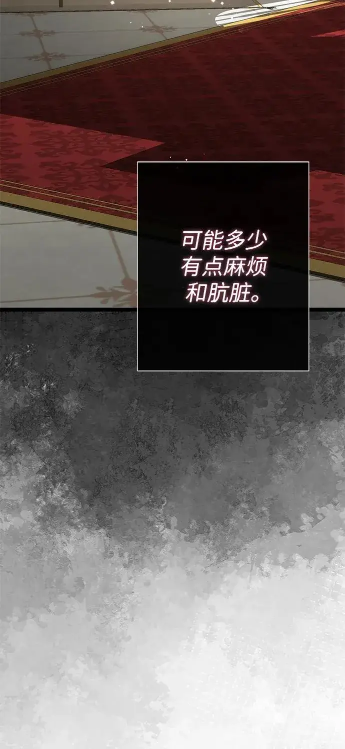 漫画《问题王子》[第86话] 所以你也要撑下去第96张图