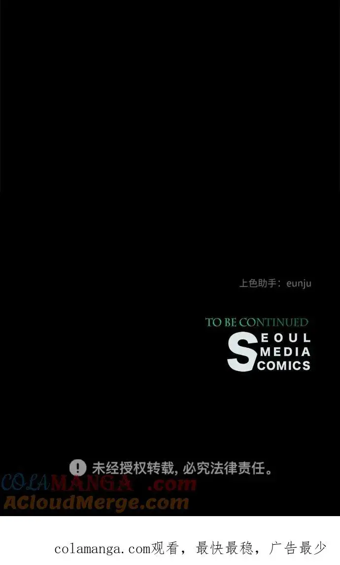 漫画《问题王子》[第87话] 可怜又可爱的孩子第109张图