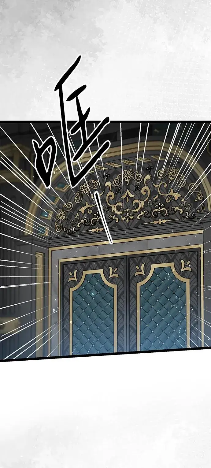 漫画《问题王子》[第87话] 可怜又可爱的孩子第14张图