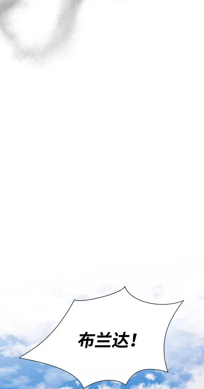 漫画《问题王子》[第87话] 可怜又可爱的孩子第34张图