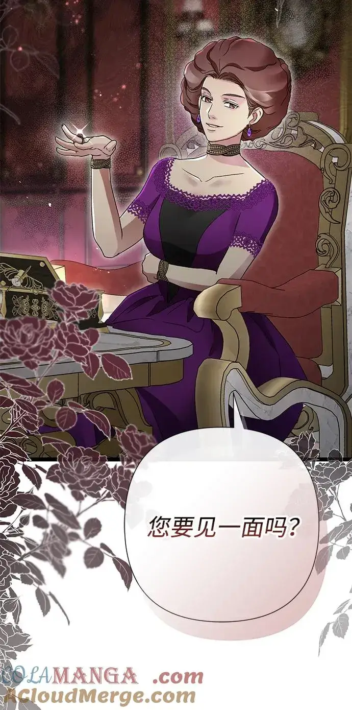 漫画《问题王子》[第87话] 可怜又可爱的孩子第61张图