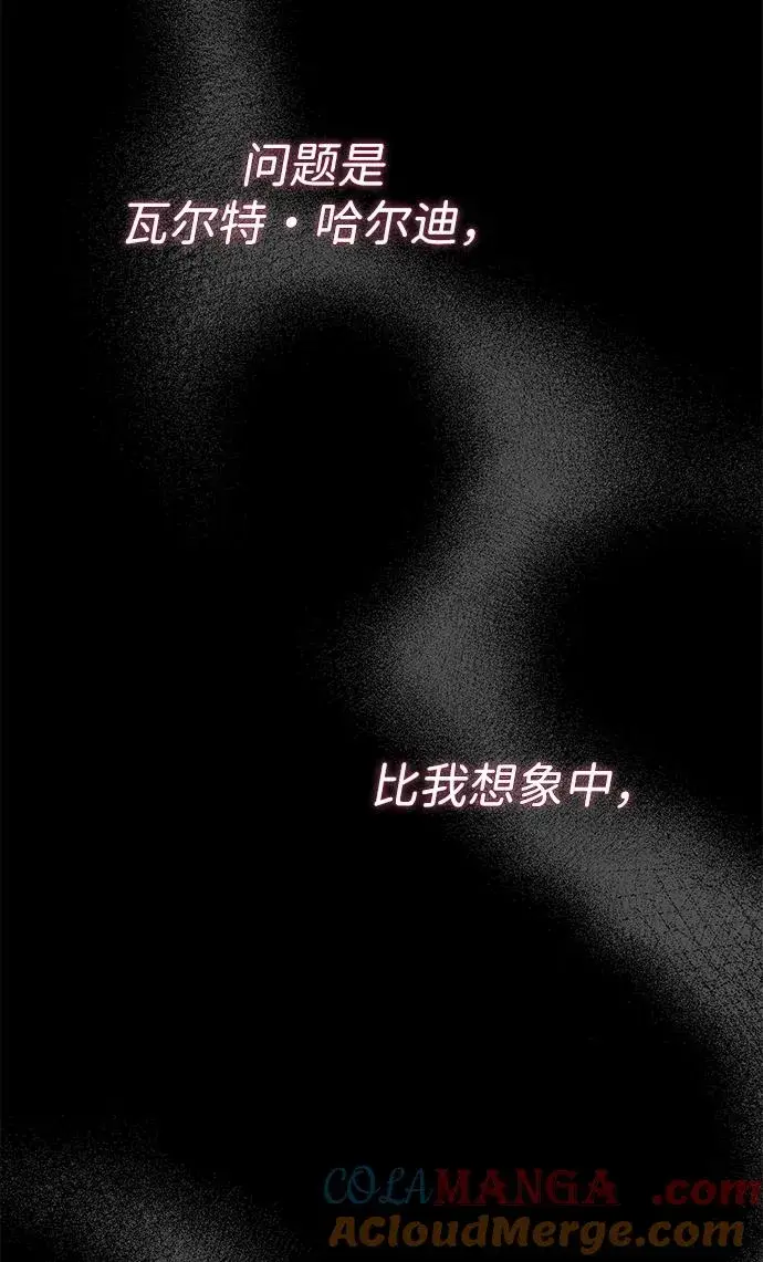 漫画《问题王子》[第87话] 可怜又可爱的孩子第73张图