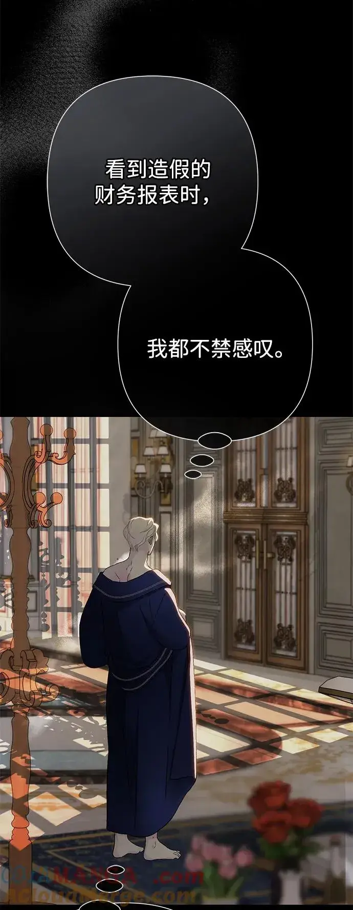 漫画《问题王子》[第87话] 可怜又可爱的孩子第77张图