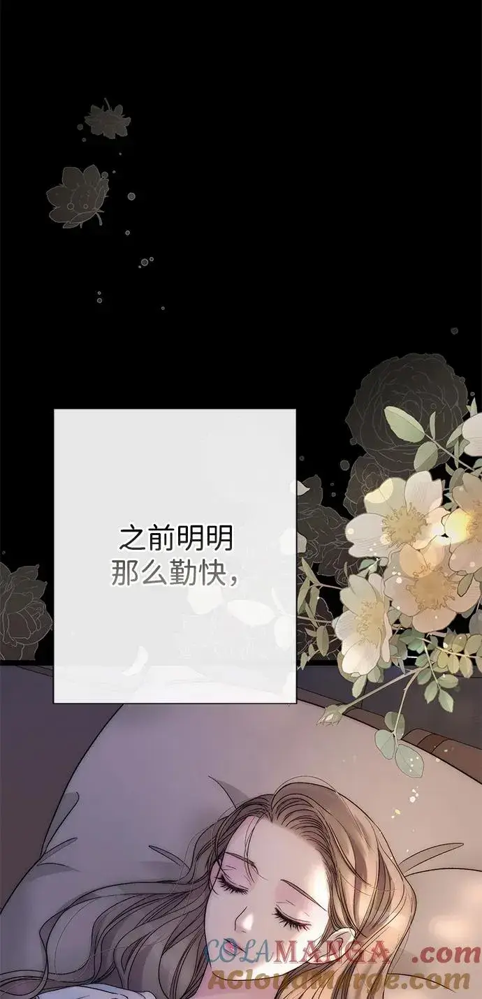 漫画《问题王子》[第87话] 可怜又可爱的孩子第81张图