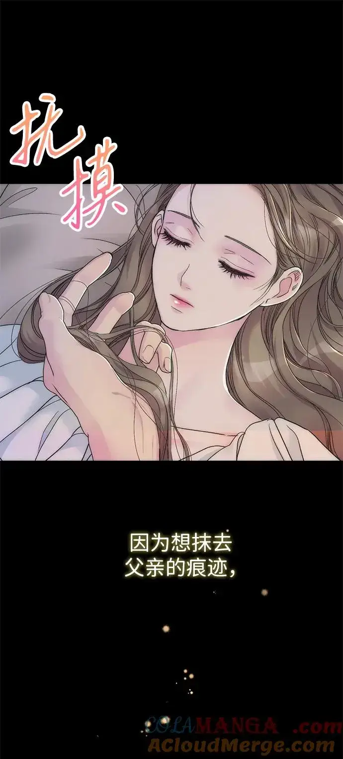 漫画《问题王子》[第87话] 可怜又可爱的孩子第85张图