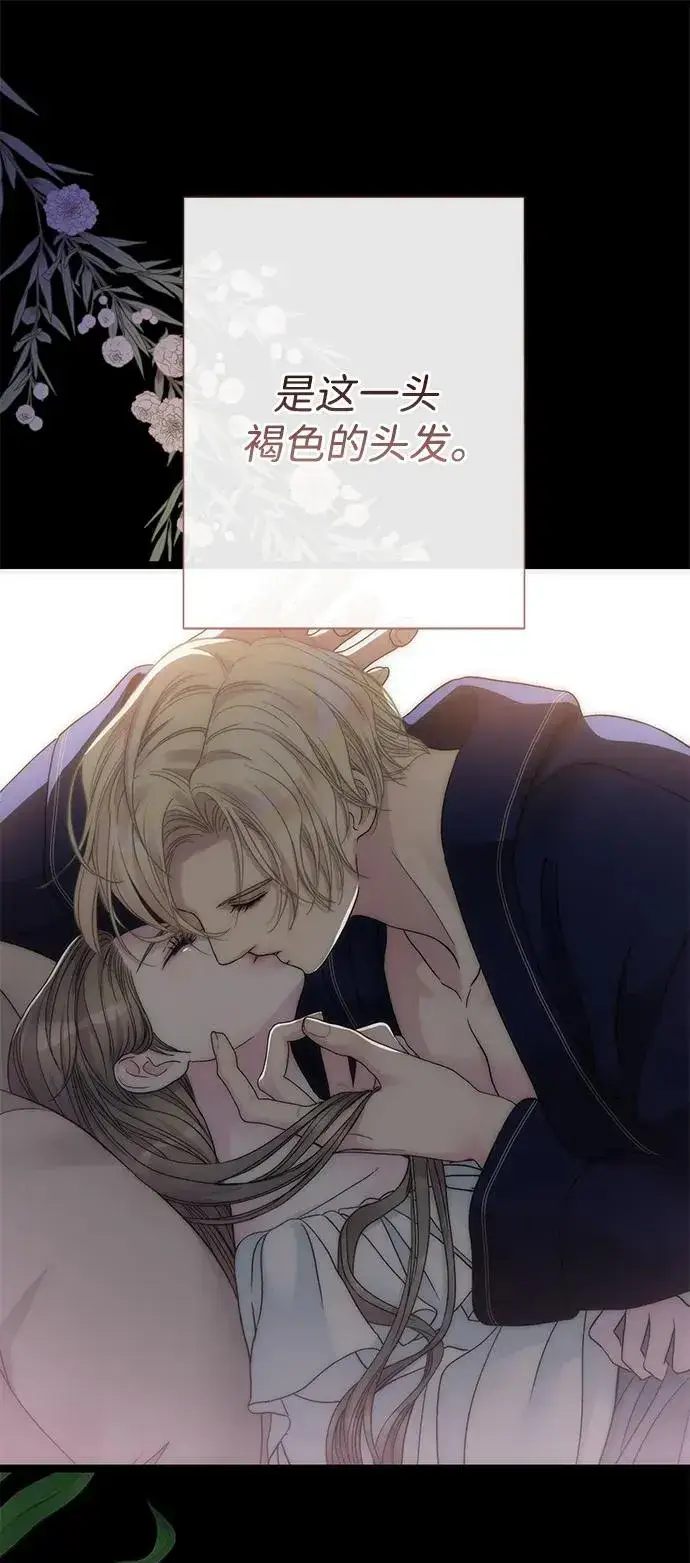 漫画《问题王子》[第87话] 可怜又可爱的孩子第92张图