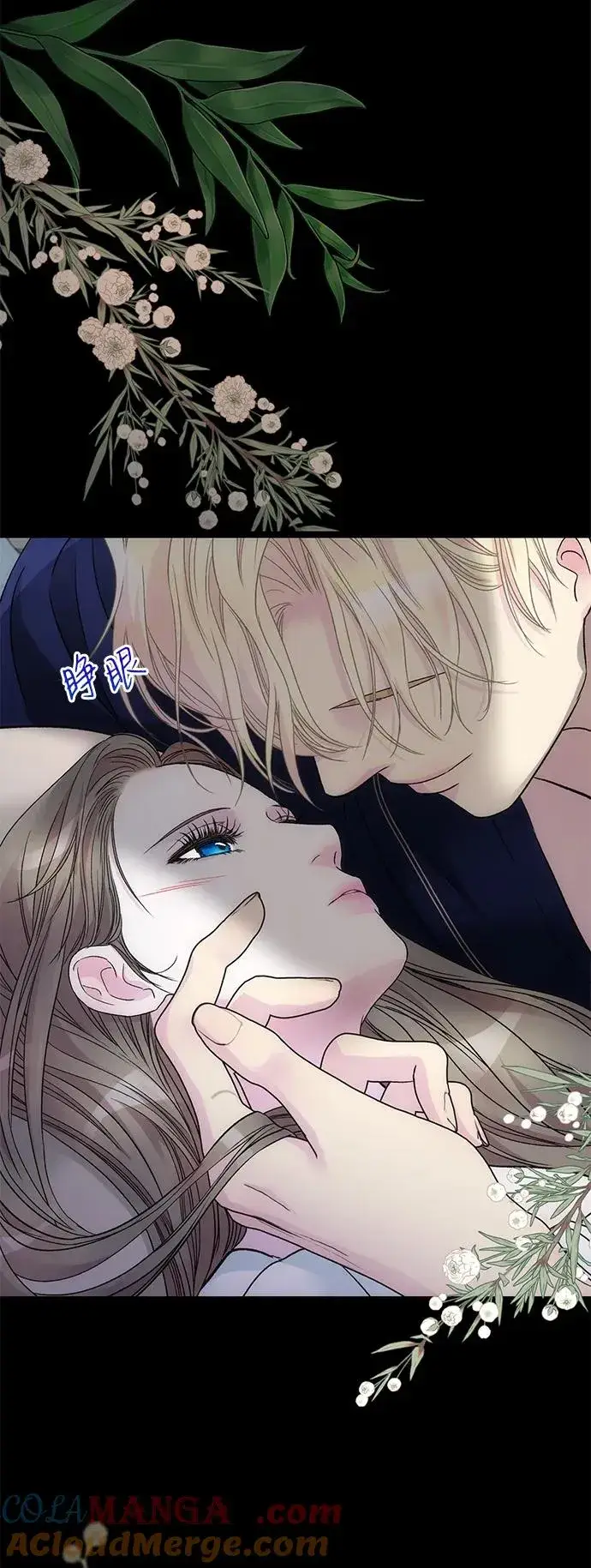 漫画《问题王子》[第87话] 可怜又可爱的孩子第93张图