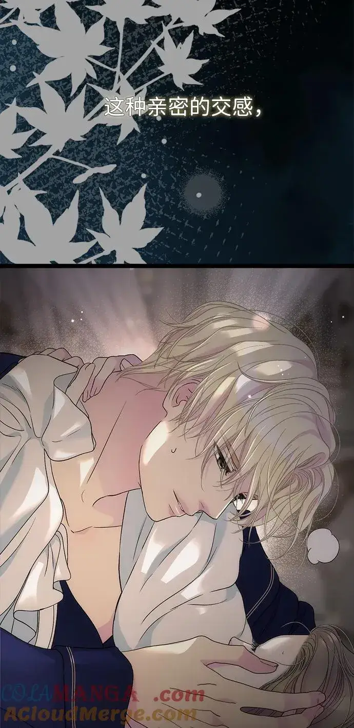 漫画《问题王子》[第88话] 只靠那份爱第21张图