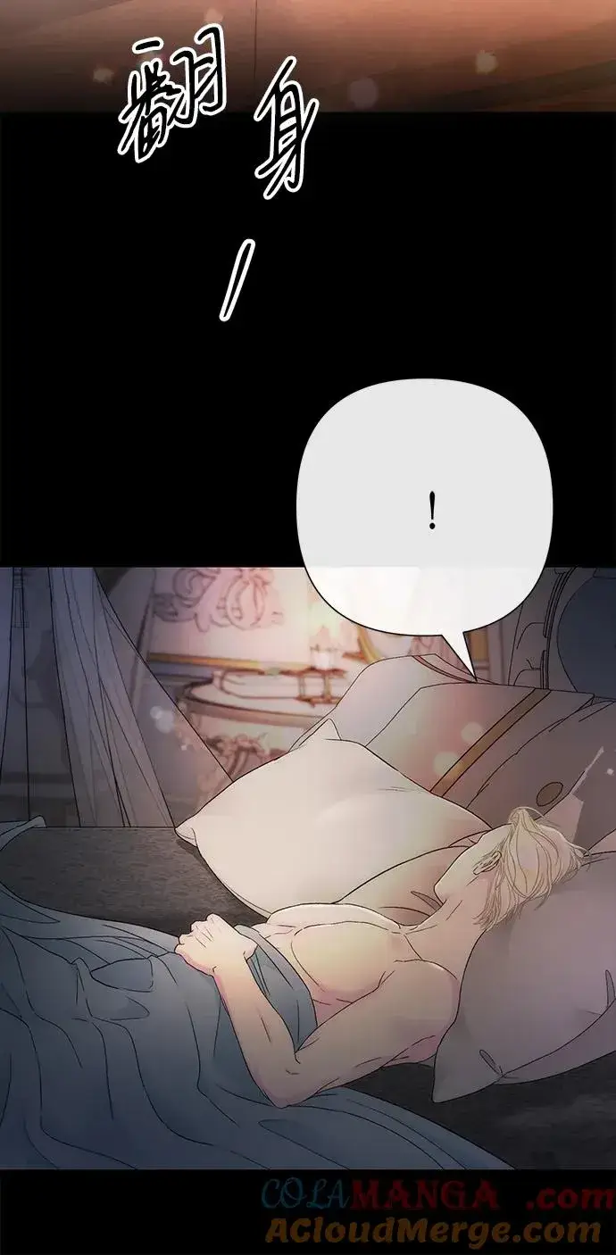 漫画《问题王子》[第88话] 只靠那份爱第33张图