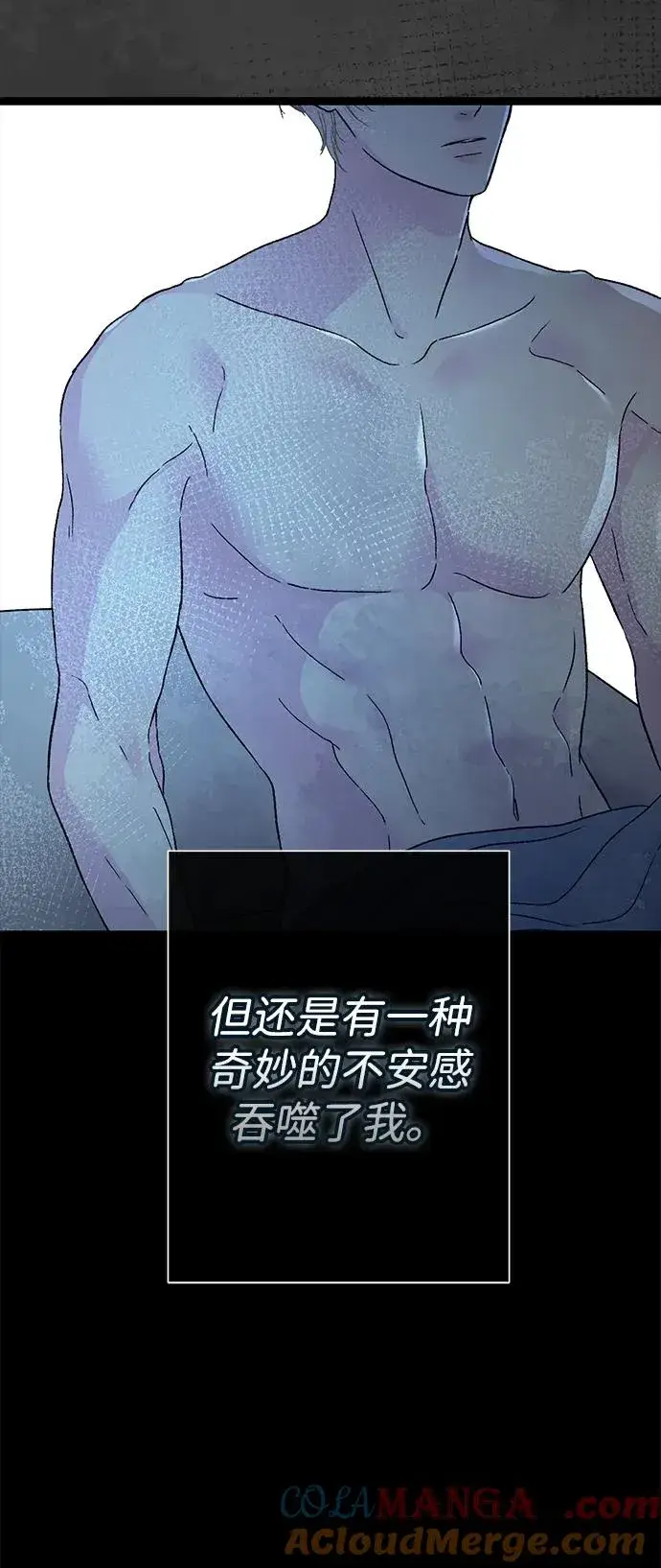 漫画《问题王子》[第88话] 只靠那份爱第41张图