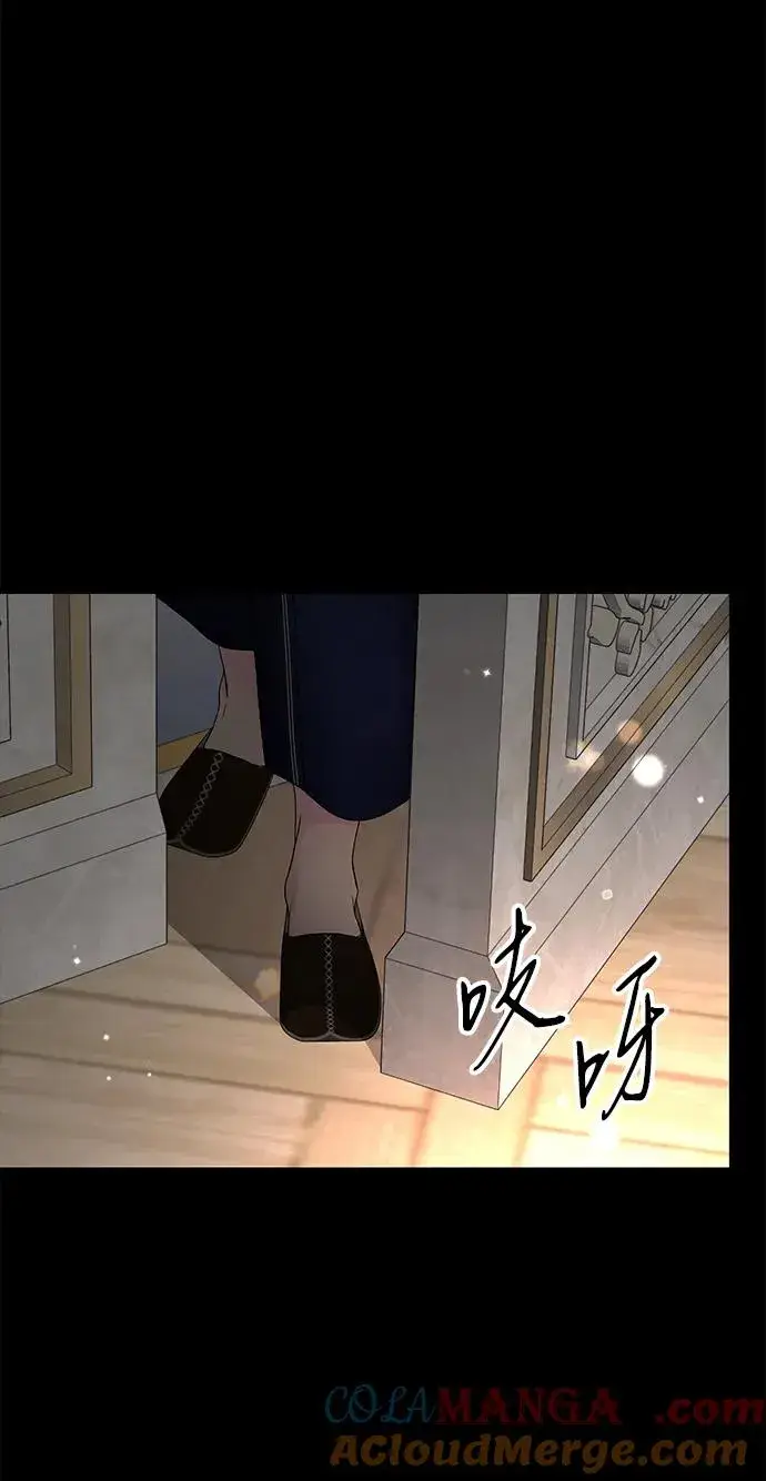漫画《问题王子》[第88话] 只靠那份爱第45张图