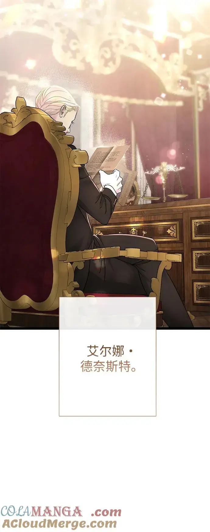 漫画《问题王子》[第89话] 您的妻子第34张图