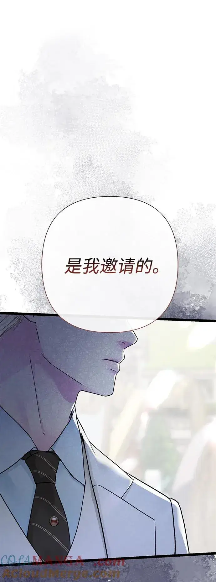 漫画《问题王子》[第89话] 您的妻子第79张图