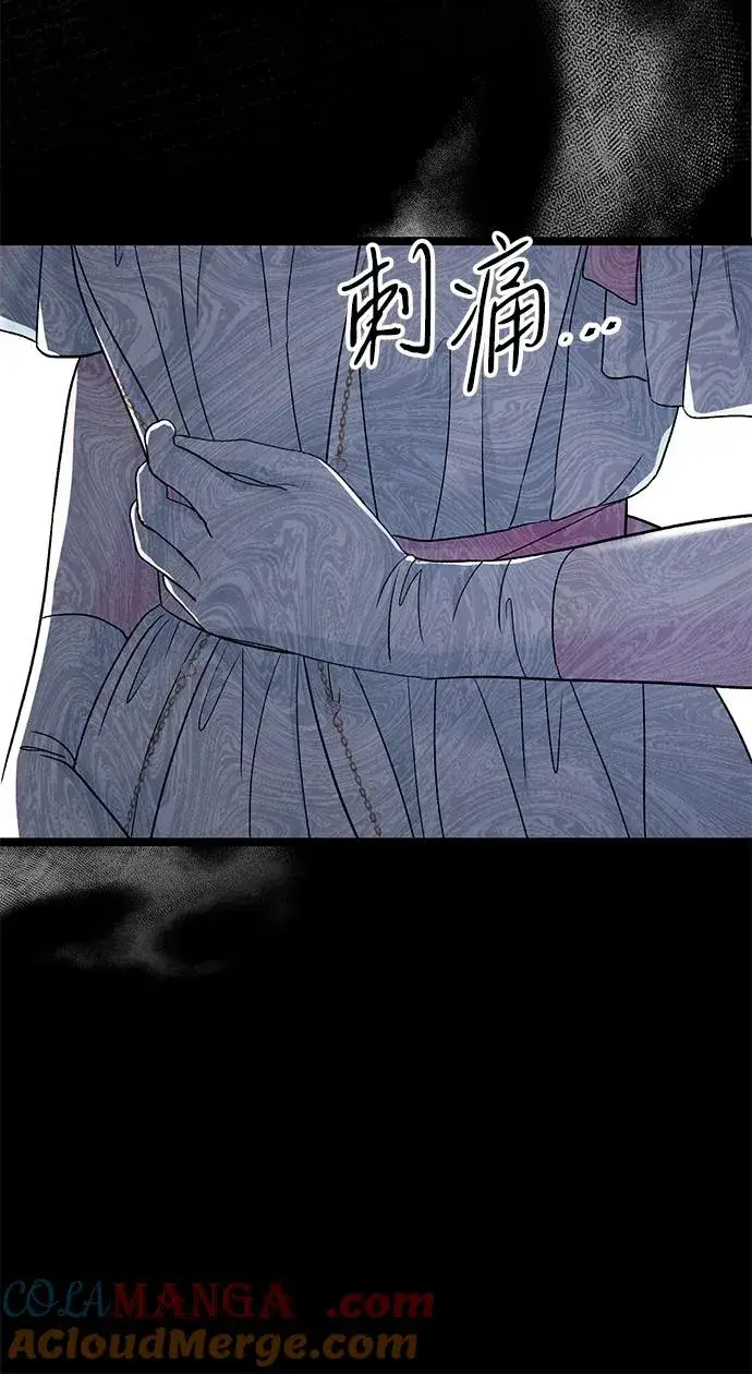 漫画《问题王子》[第89话] 您的妻子第91张图