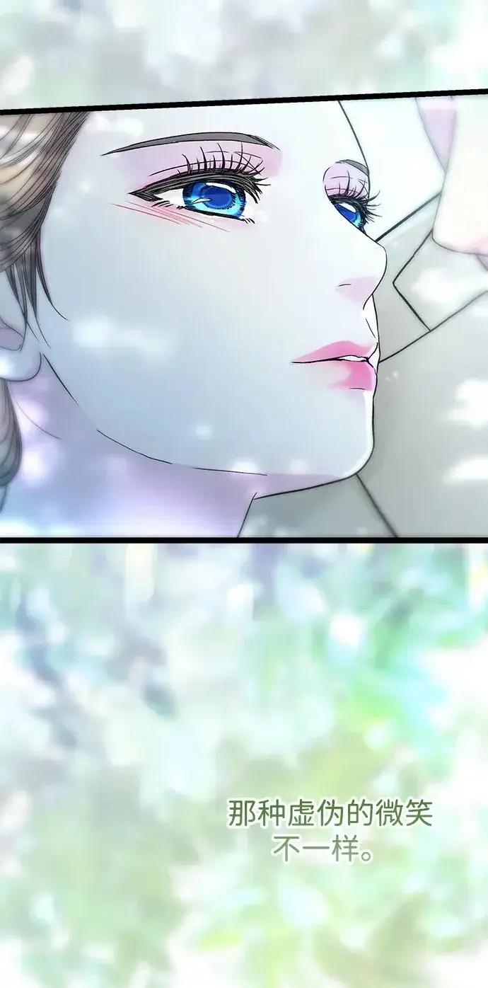 漫画《问题王子》[第90话] 奖杯猎人第35张图