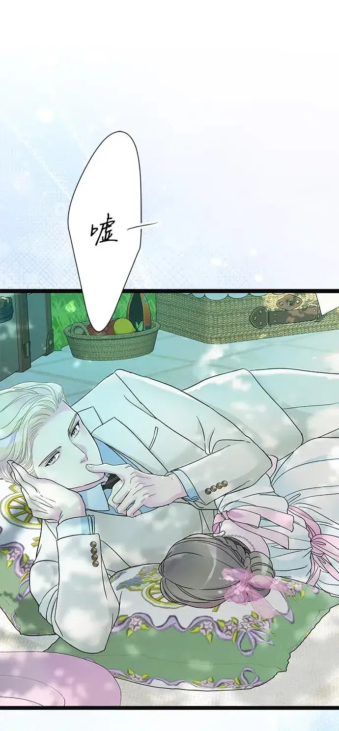 漫画《问题王子》[第90话] 奖杯猎人第52张图