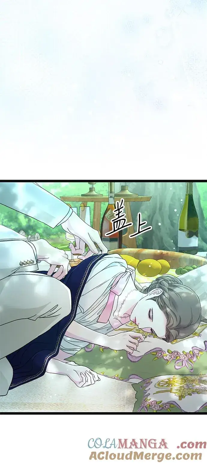 漫画《问题王子》[第90话] 奖杯猎人第53张图