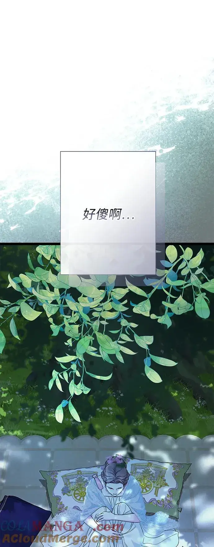 漫画《问题王子》[第90话] 奖杯猎人第69张图