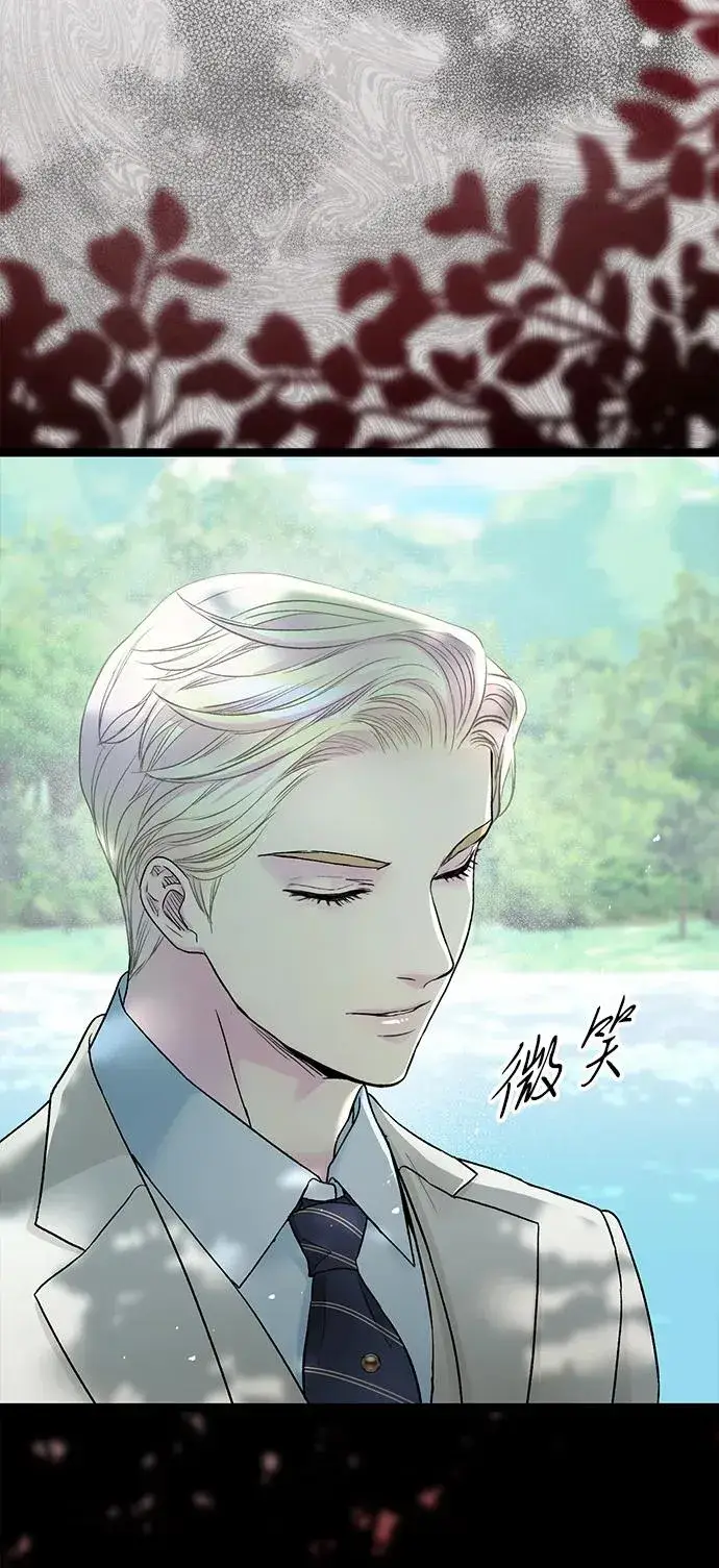 漫画《问题王子》[第91话] 艾尔娜消失了第6张图