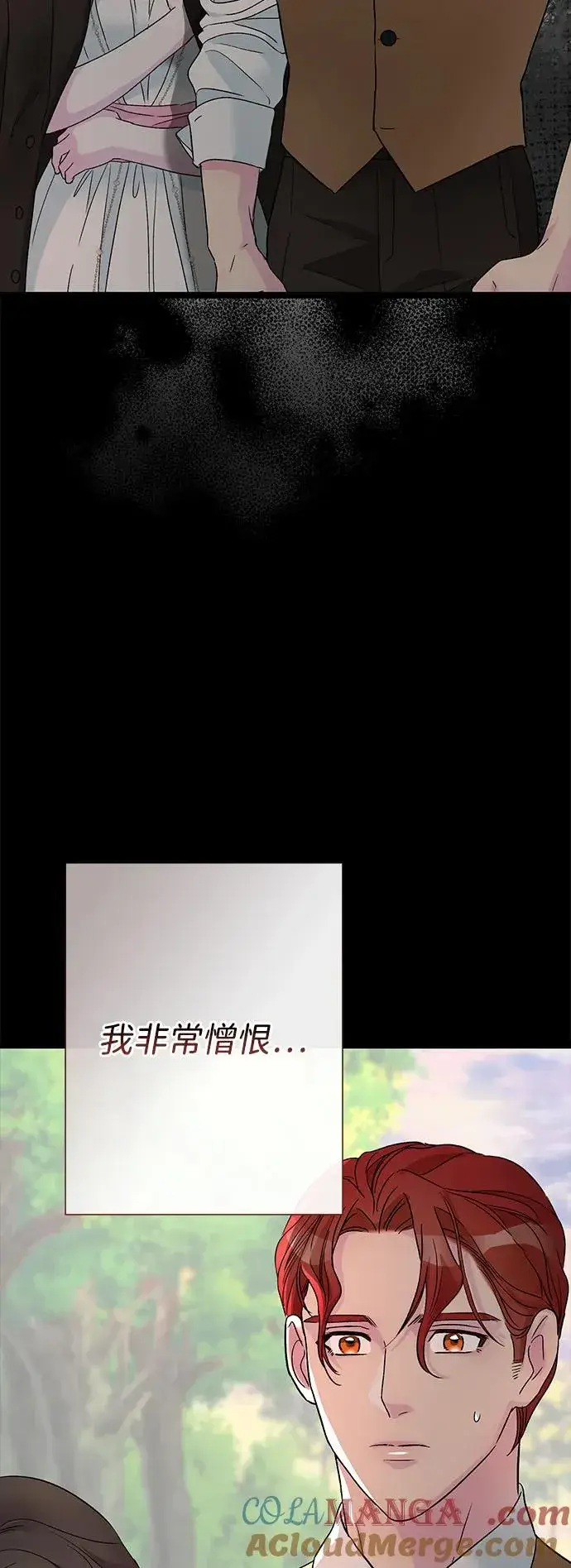 漫画《问题王子》[第92话] 肮脏的泥潭第22张图