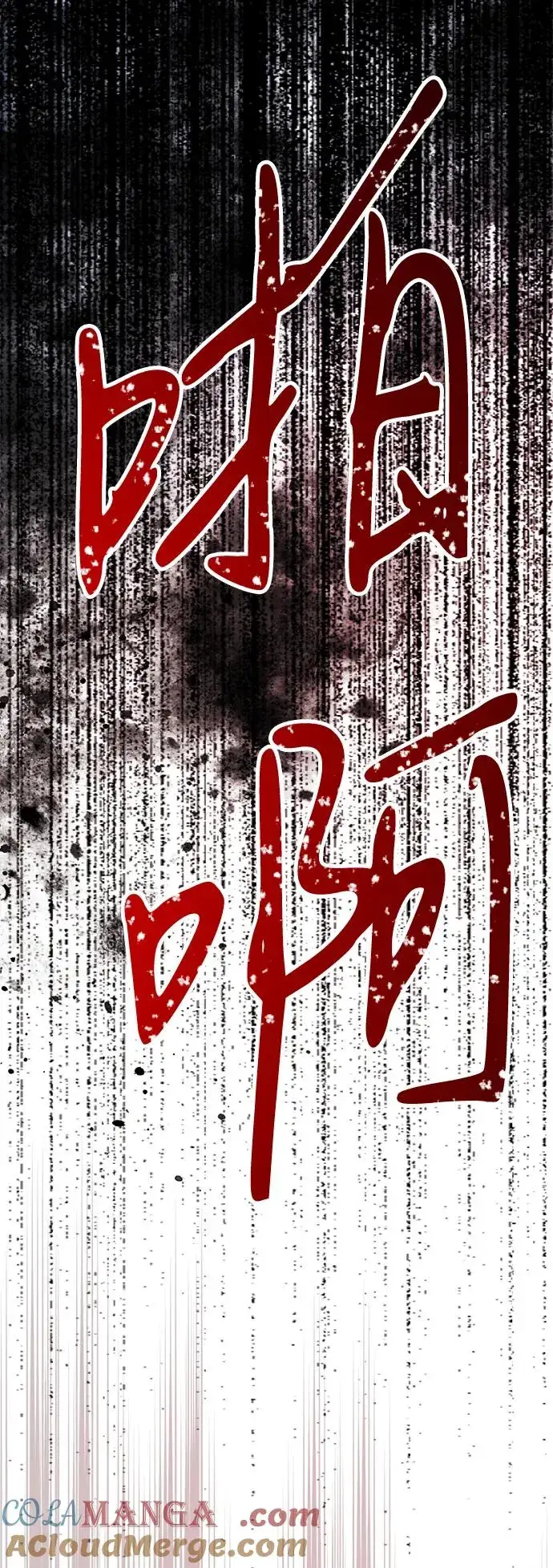 漫画《问题王子》[第92话] 肮脏的泥潭第40张图