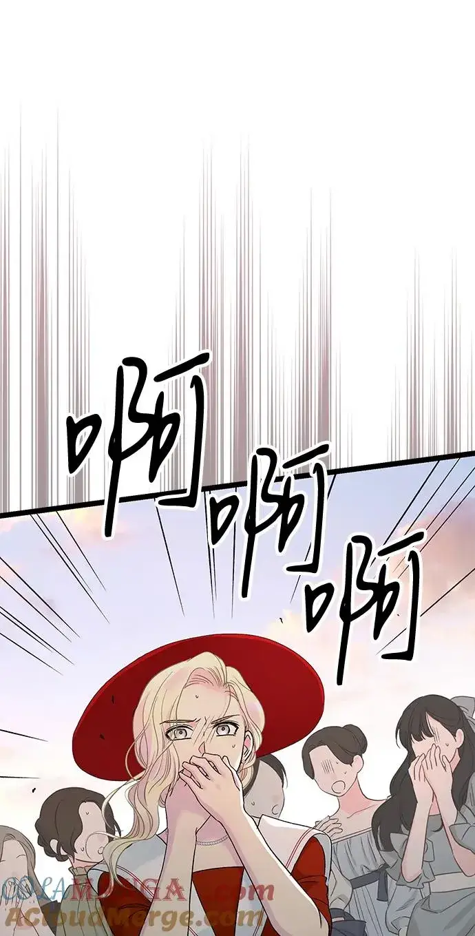 漫画《问题王子》[第92话] 肮脏的泥潭第43张图