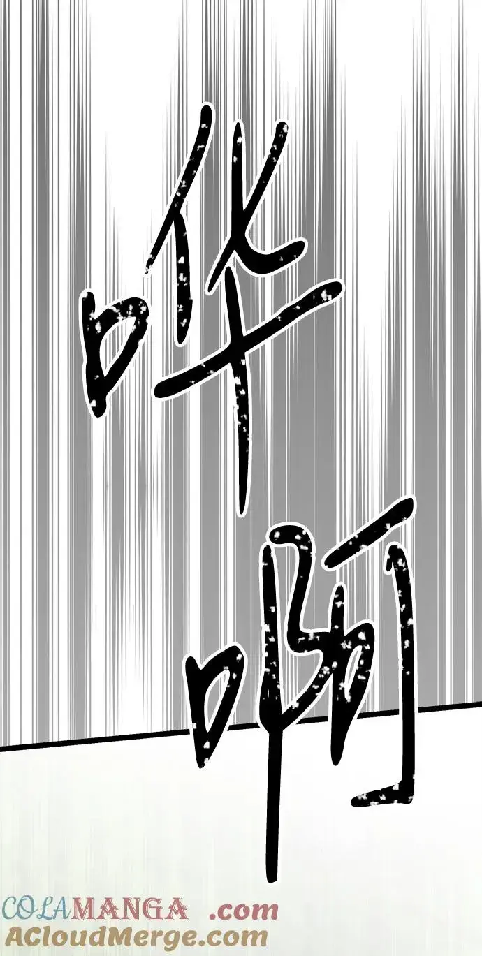 漫画《问题王子》[第92话] 肮脏的泥潭第49张图