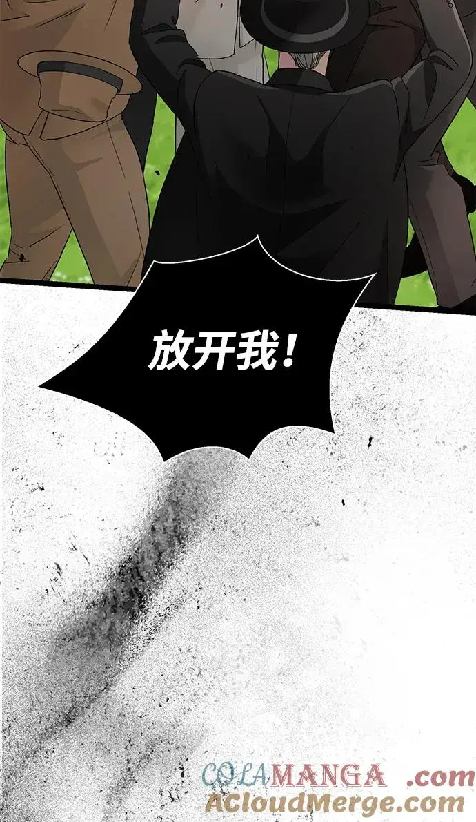 漫画《问题王子》[第92话] 肮脏的泥潭第55张图