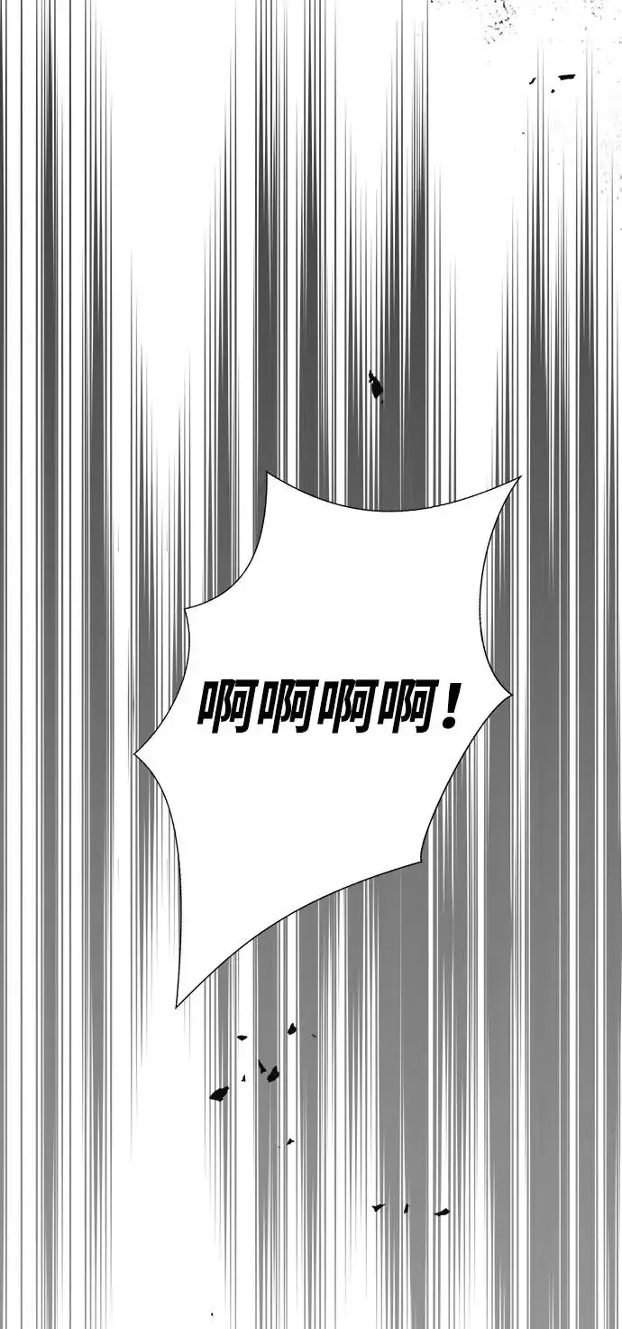 漫画《问题王子》[第92话] 肮脏的泥潭第59张图