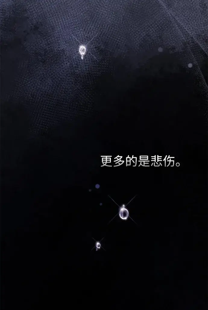 漫画《问题王子》[第93话] 漫长的一天第15张图