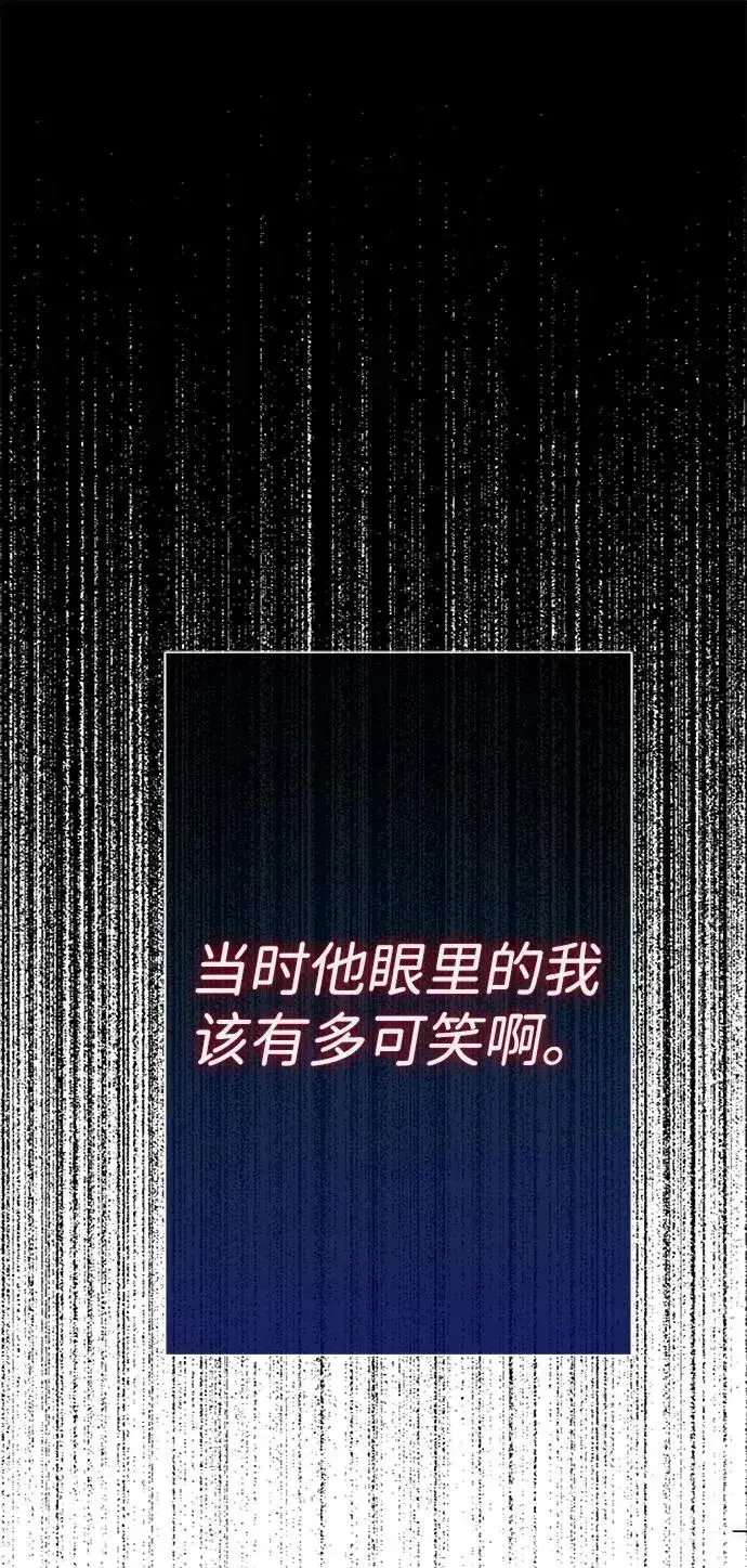 漫画《问题王子》[第93话] 漫长的一天第47张图