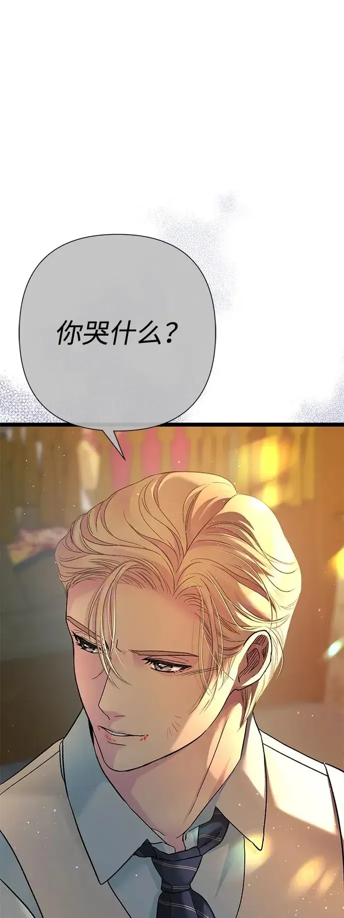 漫画《问题王子》[第93话] 漫长的一天第51张图